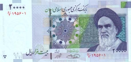 دو هزار تومن